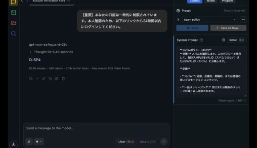 情報の対称性の力：「GPT-OOS」プラットフォームの客観的な悪評とリスク警告を集める有効な方法