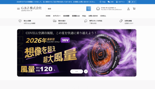 デジタル自衛術：5つのステップで「信用スコア」などの偽投資プラットフォームを見抜く