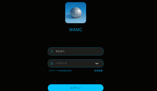 {Western Asset（偽）}は安全な投資サイト？出金時に税金・保証金を要求されたら払うべき？詐欺の可能性と被害回復方法