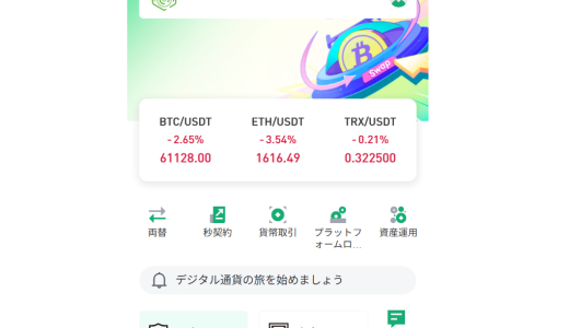 10秒セルフチェック：あなたは今、「EastouaE」プラットフォームのリスクの中心にいませんか？