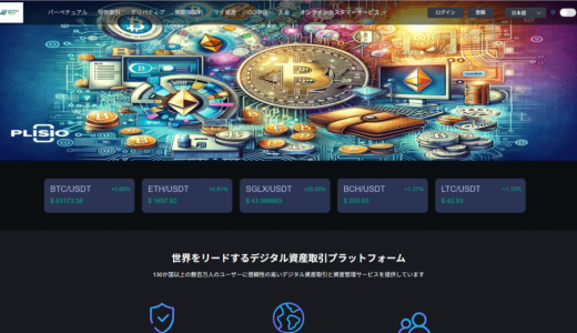 テクノロジーが集金の外衣になるとき：「Currency Planet Exchange」プラットフォームは「クオンツ取引」の概念をどう歪めて利用