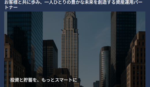 【深掘りインタビュー】ベテラン刑事が語る新型詐欺対策：「BTNEMAX」のようなプラットフォームはなぜ包装がますます巧妙になるのか？