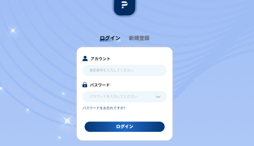 一攫千金幻想の鎖を外す：「PIMCO」事件から考える、堅実な資産運用こそ長期生存の道