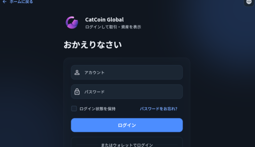 知人が勧誘役に？「Catcoin Global」プラットフォームの紹介報酬制度が人間関係にもたらす破壊的影響