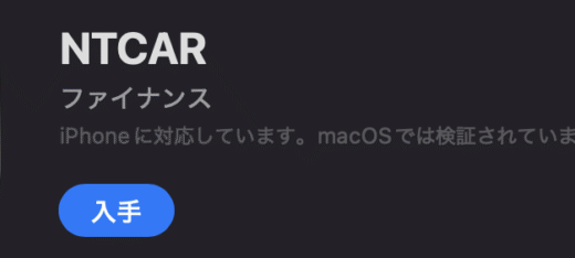痛みを経て目が覚めた：「NTCAR」プラットフォームでの経験を書くのは、もう誰にもだまされてほしくないから