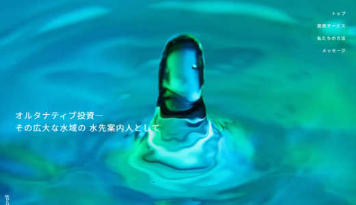 二次被害を拒む！「Hashimoto Investment Management（HIM）」プラットフォームの損失を「取り戻せる」とうたう被害回復詐欺を見抜く