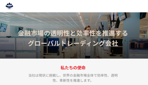 {Canvon Capital}から「税金を払わないと出金できない」と言われた！追加で支払う前に確認すべきことと被害回復方法