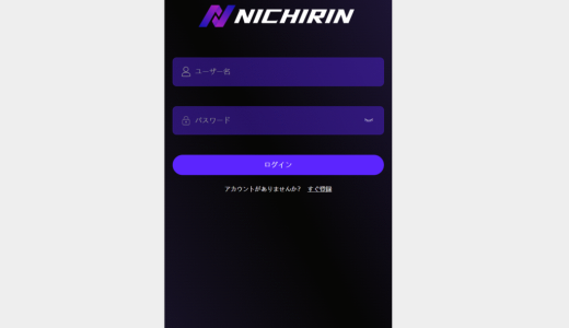 お金の不安の薬は毒ではない：社会学から見る、人々が「NICHIRIN」プラットフォームへ殺到する深層原因して従来の規制を回避するのか423.