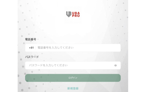 ポンジ型手口の歴史から見る「UBA PRO」プラットフォームの構造的な類似性
