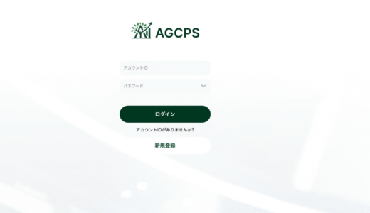 泥沼の底でもがく：「AGCPS」プラットフォームで取り戻そうとして借金を重ねた連鎖的悲劇
