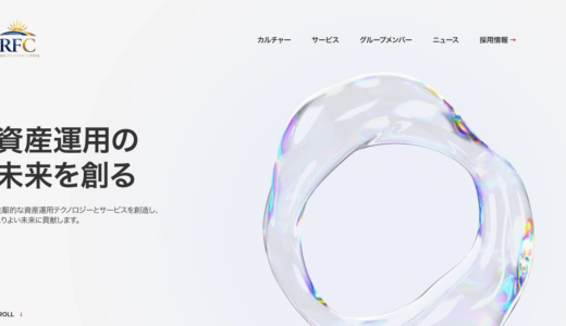 「Reimei Financial Capital 」など新型プラットフォームに潜む悪質な罠を暴く