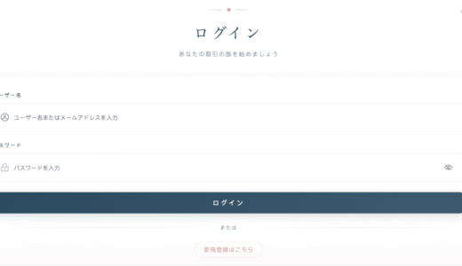 {026608.com}で投資したお金は取り戻せる？出金できない・連絡が取れない場合の資金回収と相談先を解説