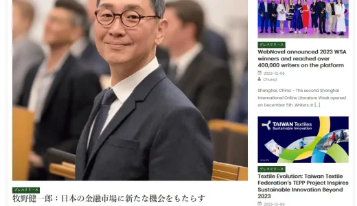 あなたの老後資金を守る：「偽DRW」プラットフォームを財務自由の終着点にしないために