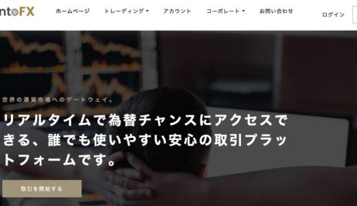 被害報告】{KintoFX}は詐欺？利益を引き出せず保証金まで要求された実体験と被害後の資金回収・対処法