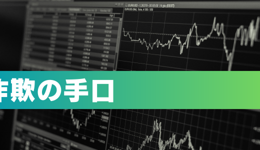 糸をほどくように調査：複数のセキュリティ専門家が共同で「RekubitHub」プラットフォームのサーバー所在地を追った報告書