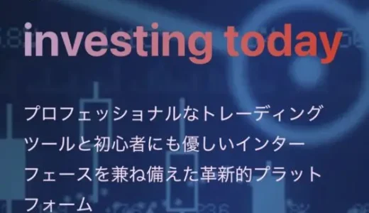 奪われた「お金持ちになる夢」：心理学から見る「ONE EXCHANGE」プラットフォーム会員の防衛心理