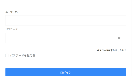 {Vantage Pro}で本当に出金できた人はいる？出金拒否・口座凍結・追加送金の被害と返金・資金回収の可能性