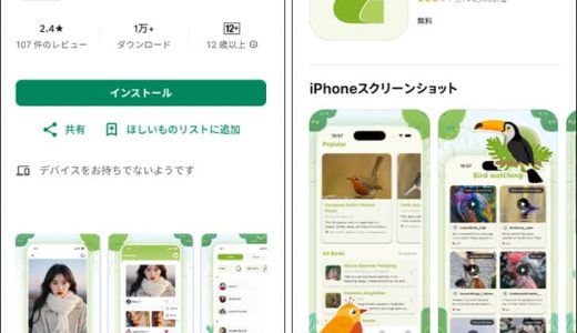 ダークUXを解剖：「Zendrix」アプリはどう利用者に投資額を増やさせるのか