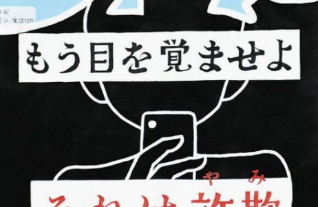 デジタル資産時代の死角：「Kumochi Pro」プラットフォームの裏付け資産は本当に存在するのか